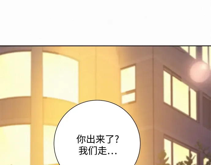 第73话 第50页