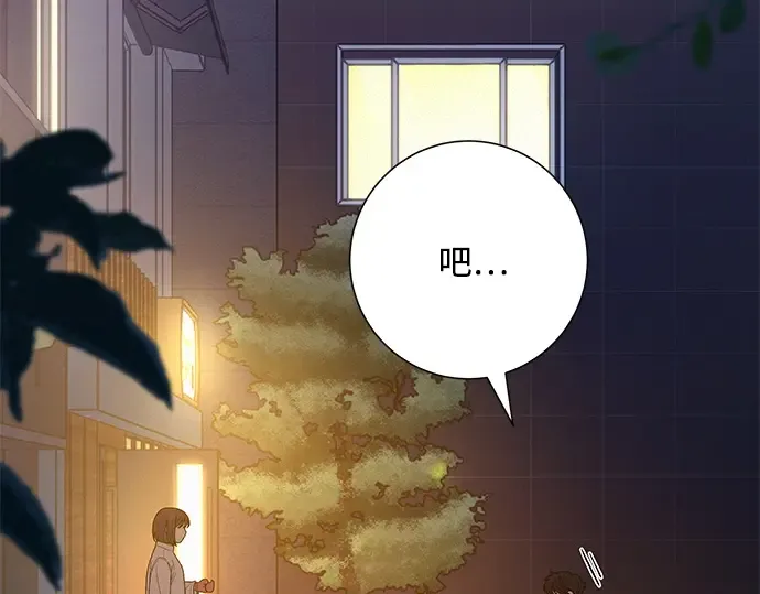 第73话 第53页