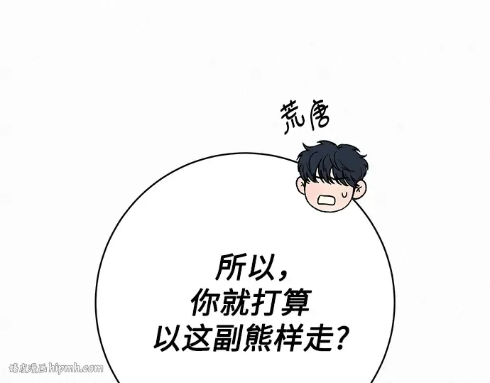第73话 第56页