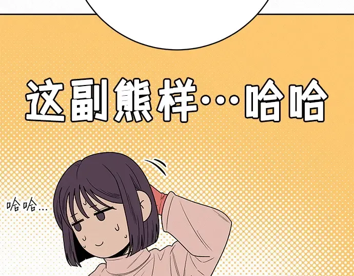 第73话 第57页
