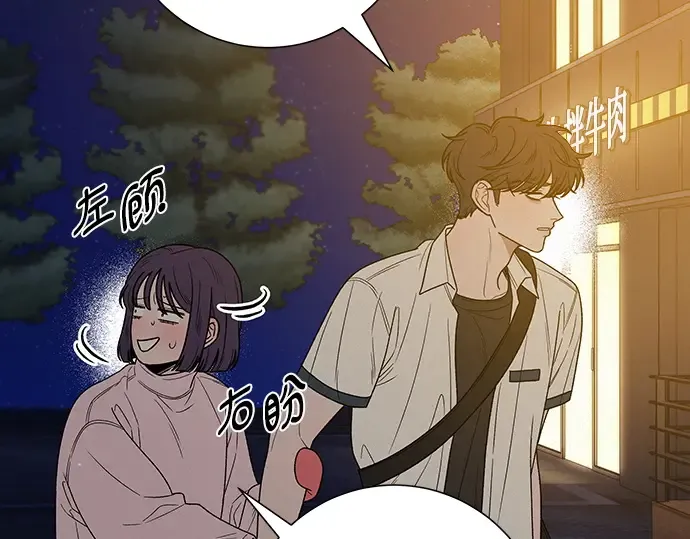 第73话 第61页