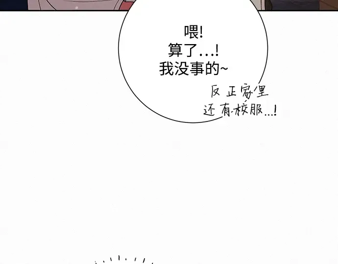 第73话 第62页