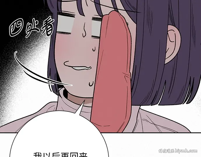 第73话 第64页