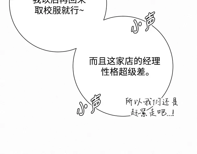 第73话 第65页