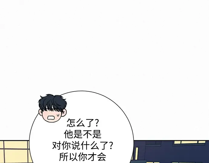 第73话 第66页