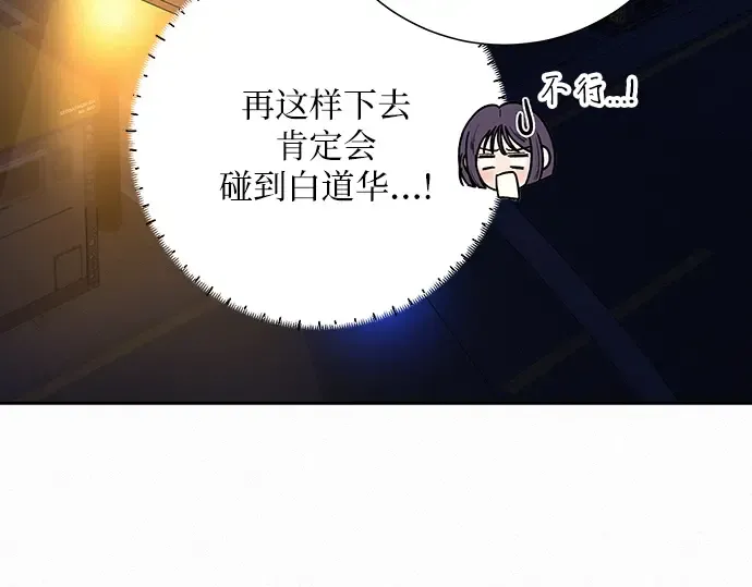 第73话 第68页