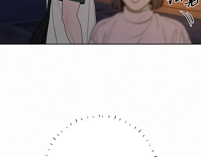 第73话 第71页