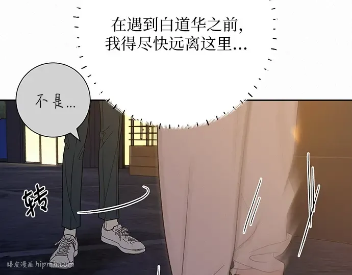 第73话 第72页