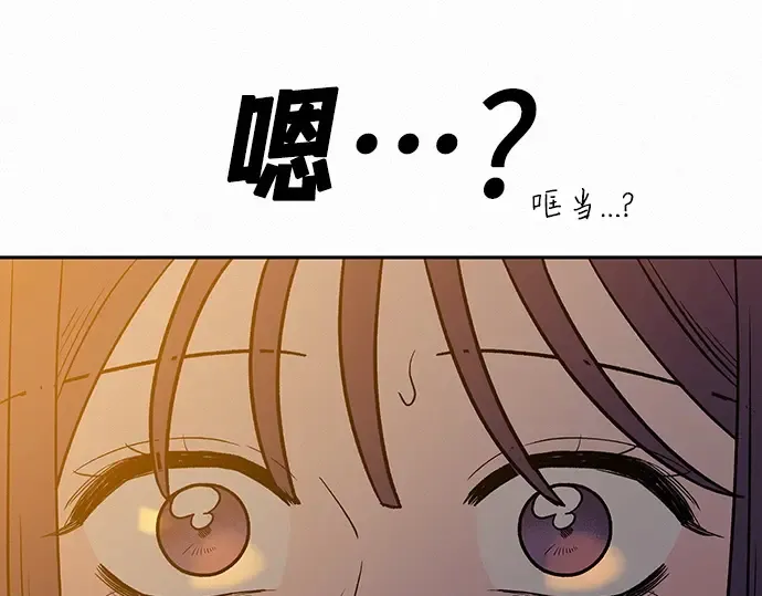 第73话 第75页