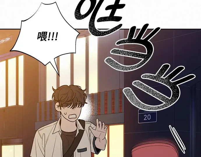 第73话 第77页