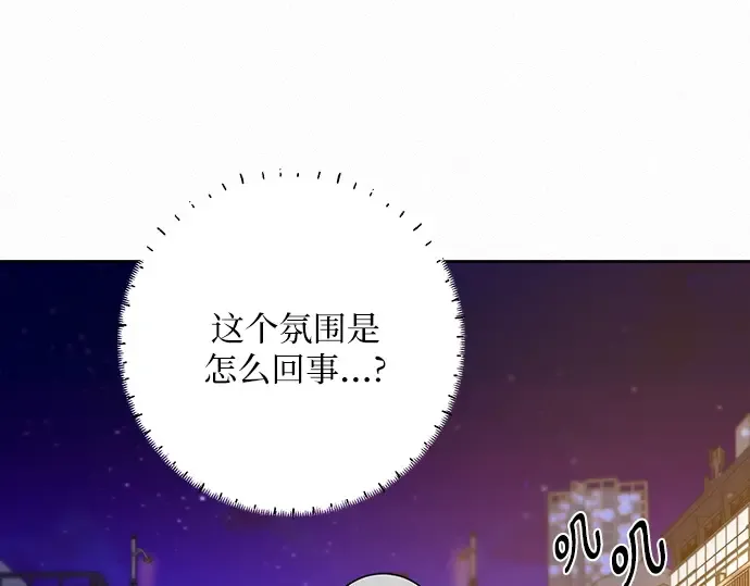 第73话 第86页