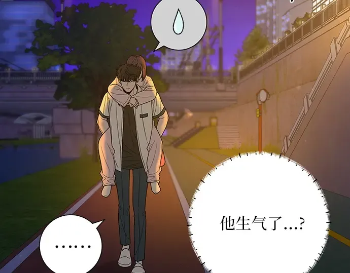 第73话 第87页