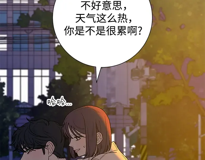 第73话 第90页