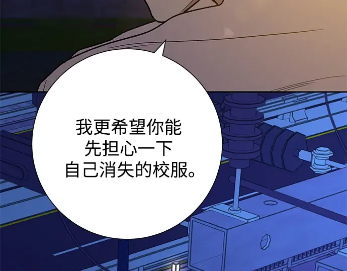 第73话 第97页