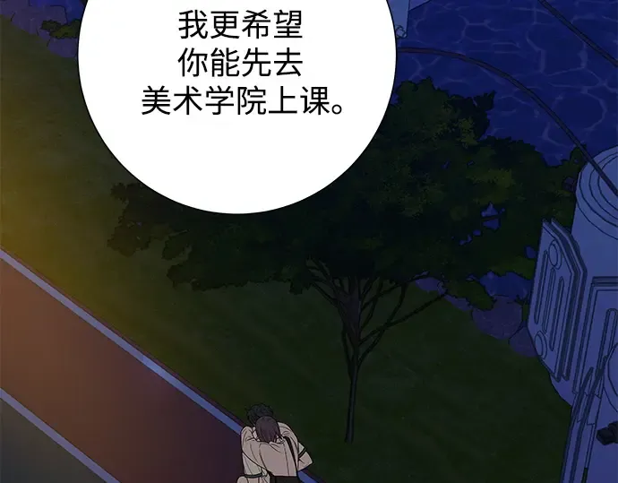 第73话 第99页