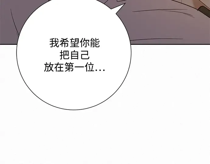 第73话 第105页