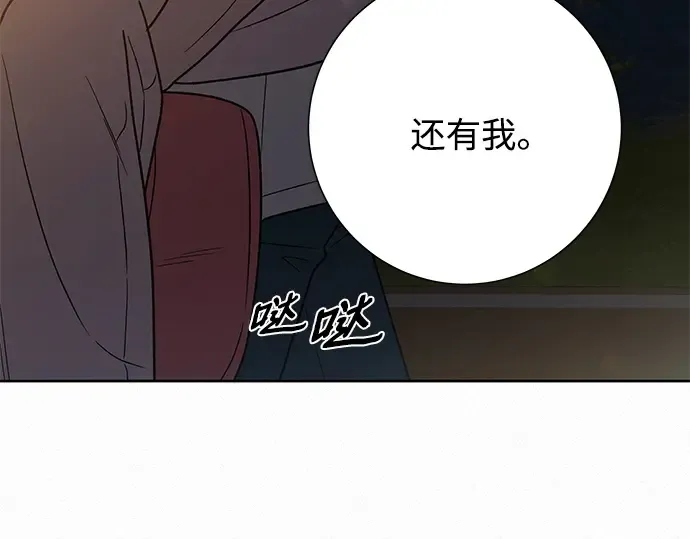 第73话 第108页