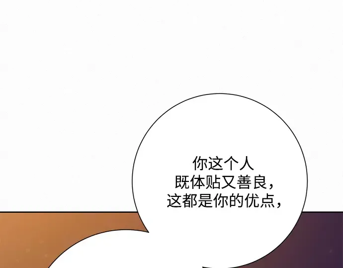 第73话 第109页