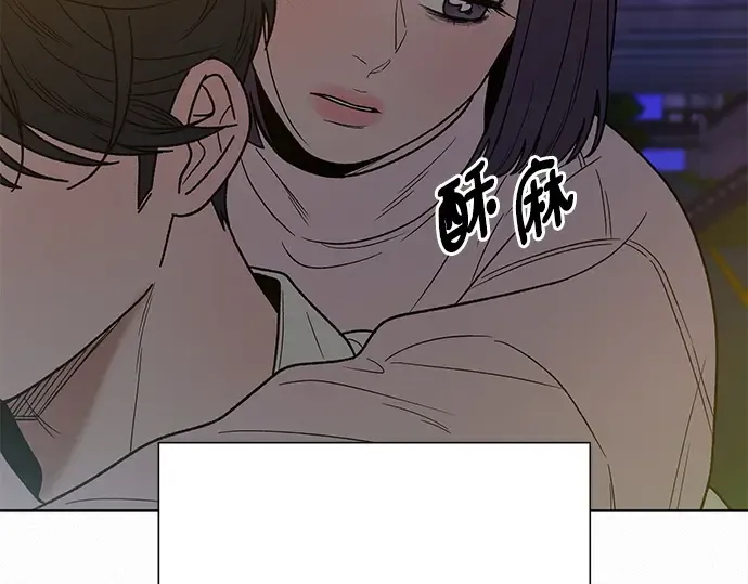 第73话 第111页