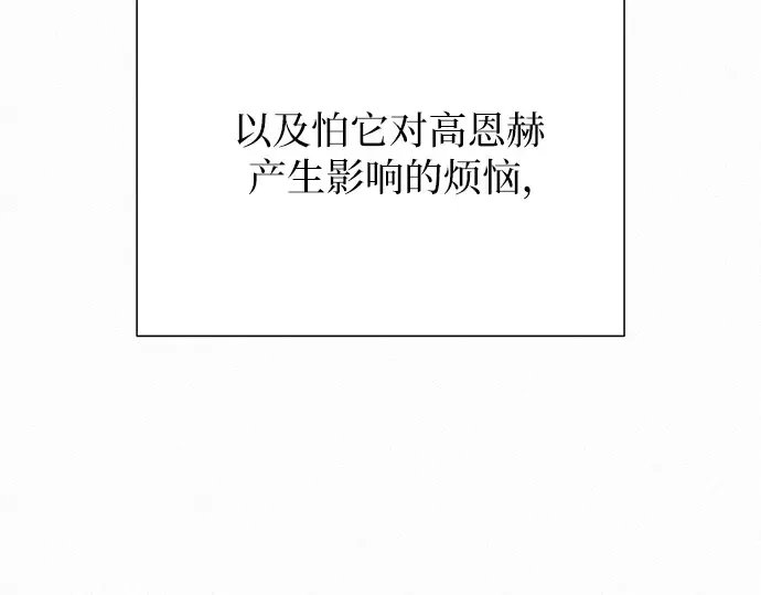 第73话 第113页
