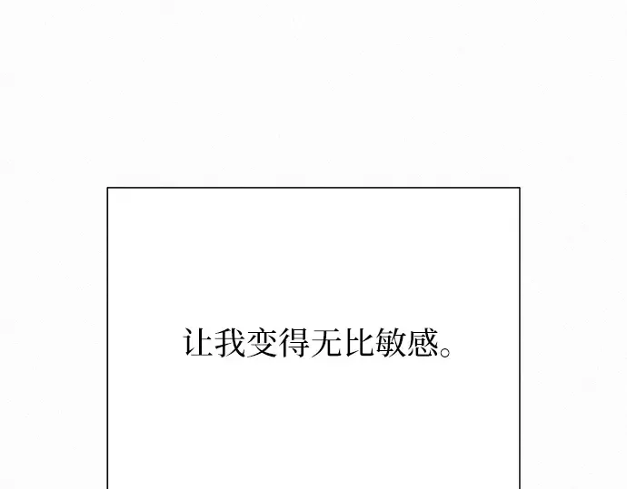 第73话 第114页