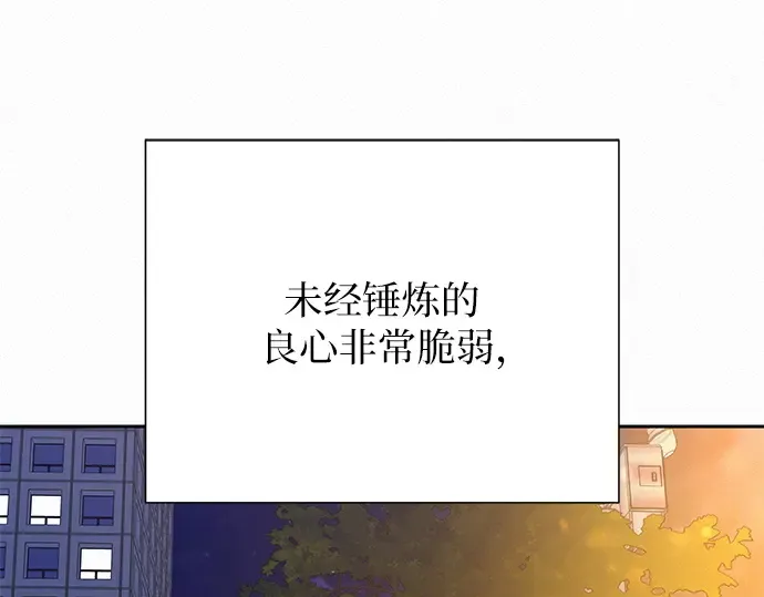 第73话 第117页