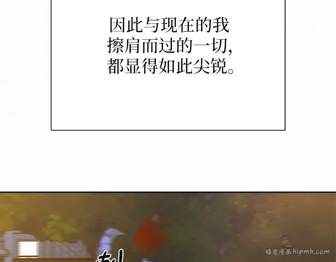 第73话 第120页