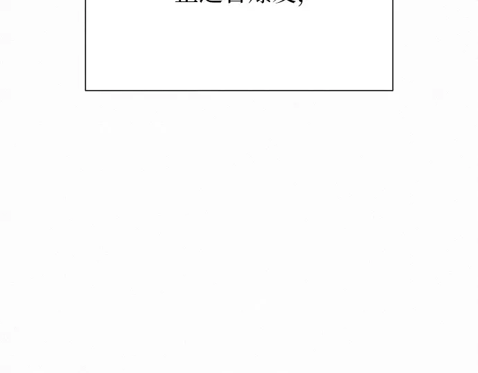 第73话 第123页