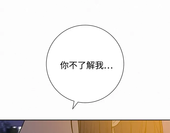 第73话 第124页