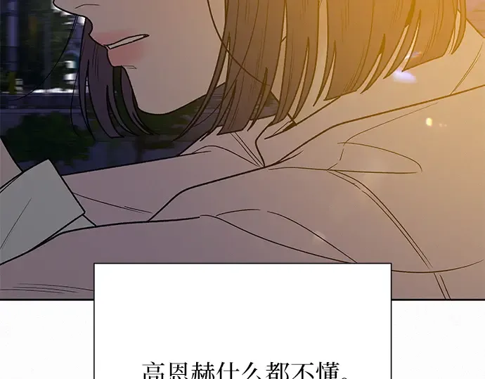 第73话 第125页