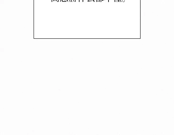 第73话 第126页