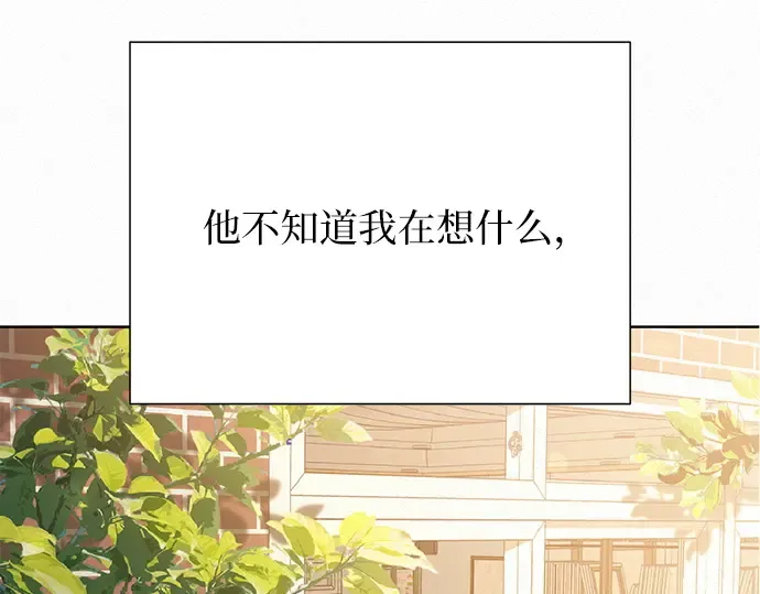 第73话 第127页