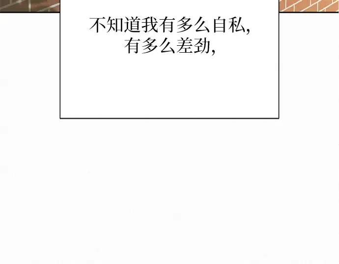 第73话 第129页