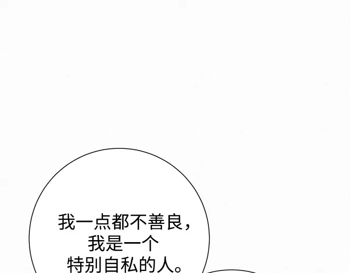 第73话 第131页