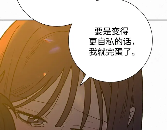 第73话 第132页
