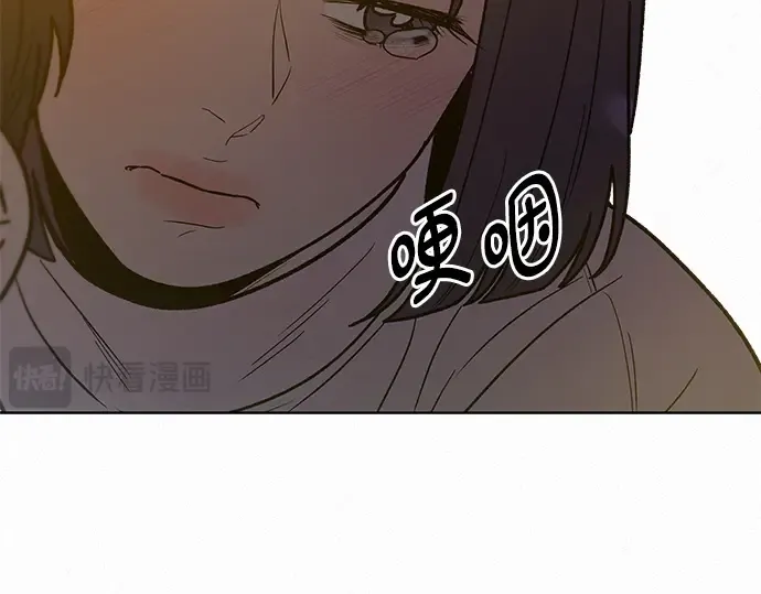 第73话 第133页