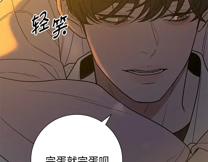 第73话 第135页