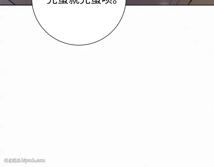 第73话 第136页