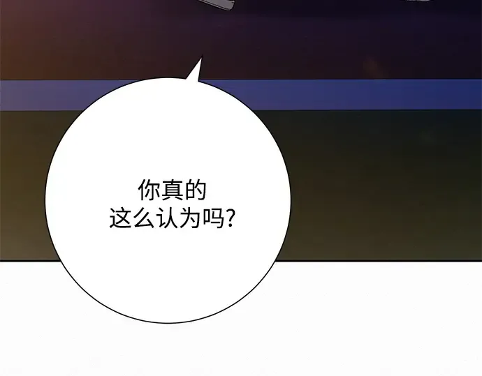第73话 第139页