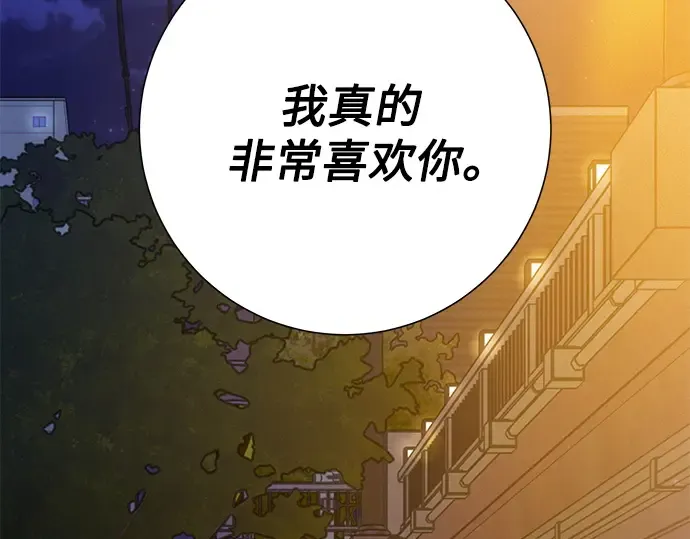 第73话 第143页