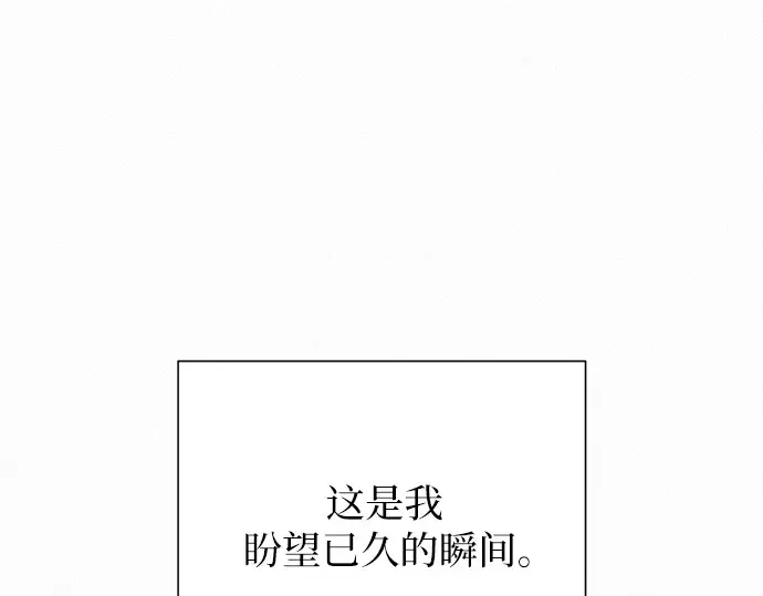 第73话 第146页