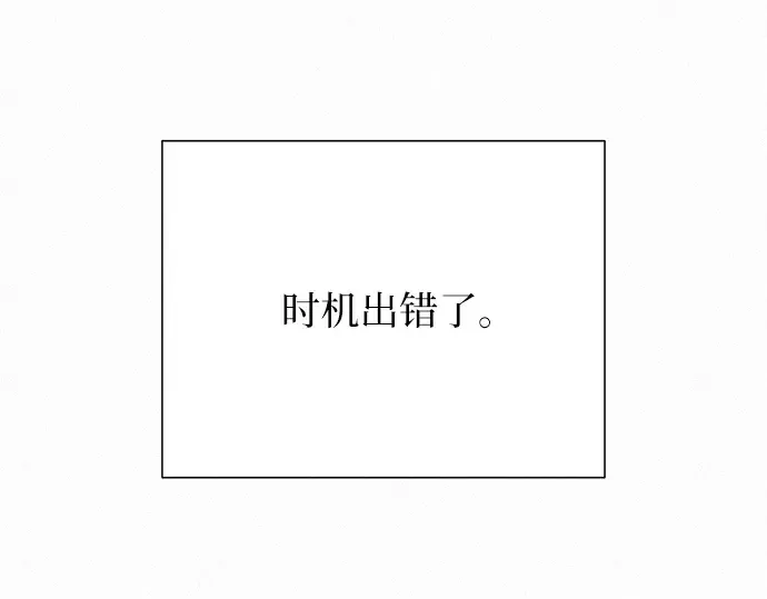 第73话 第154页