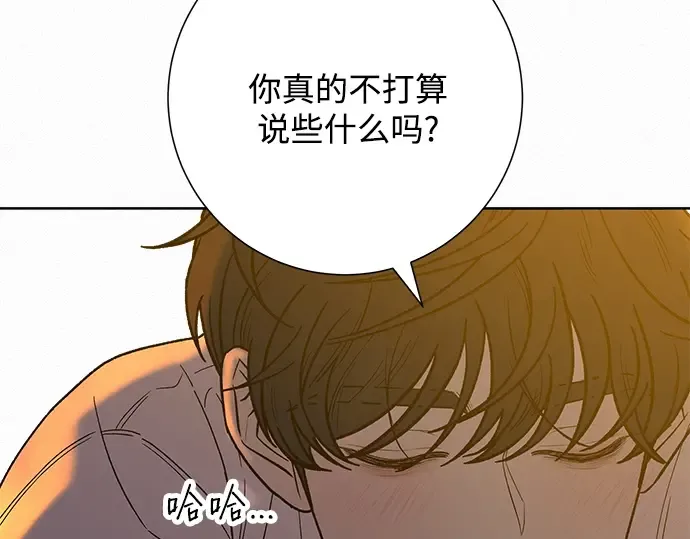 第73话 第156页