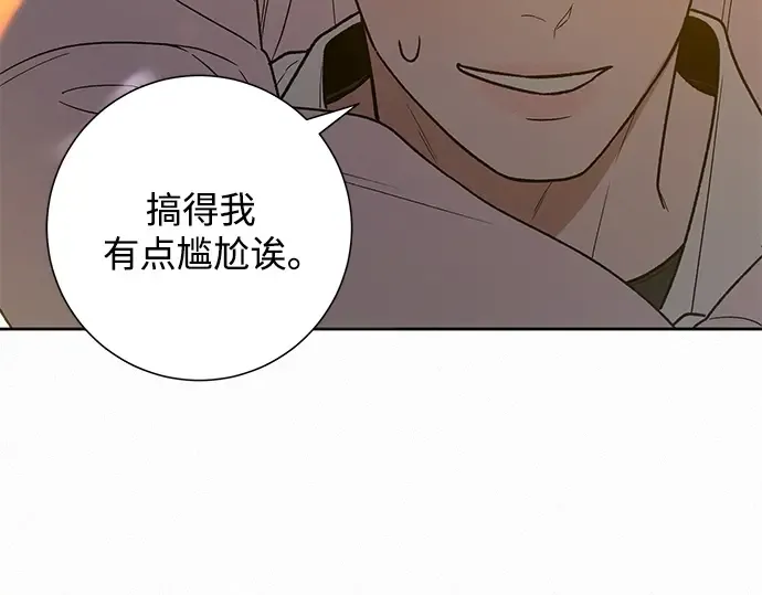 第73话 第157页