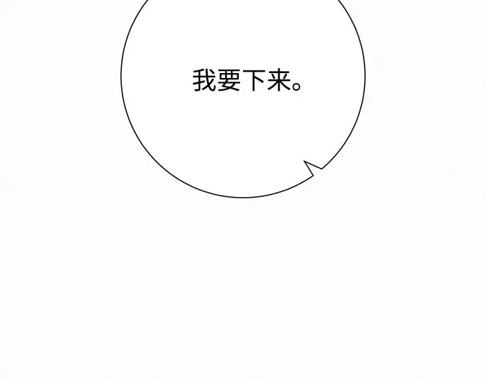 第73话 第161页