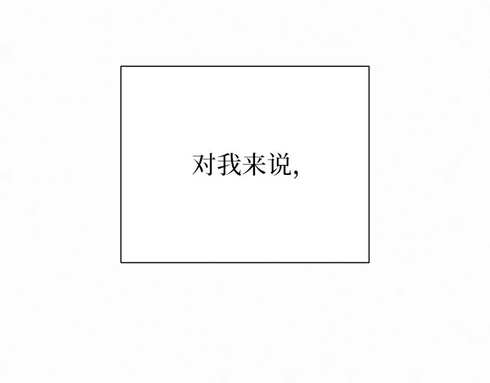 第73话 第163页