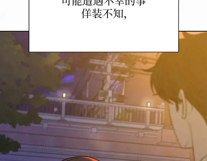 第73话 第165页