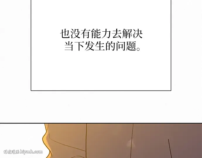 第73话 第168页