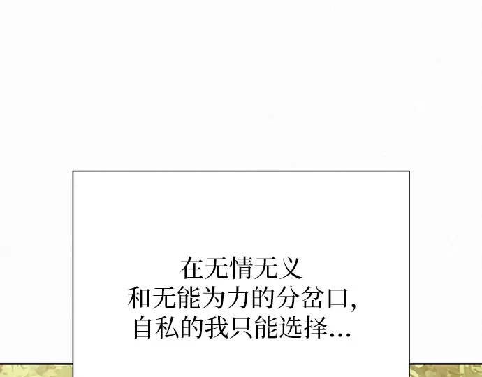 第73话 第170页