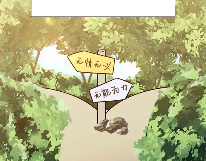 第73话 第171页